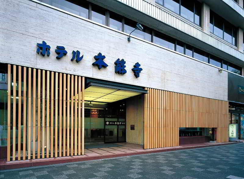 Hotel Honnoji Kyoto Extérieur photo