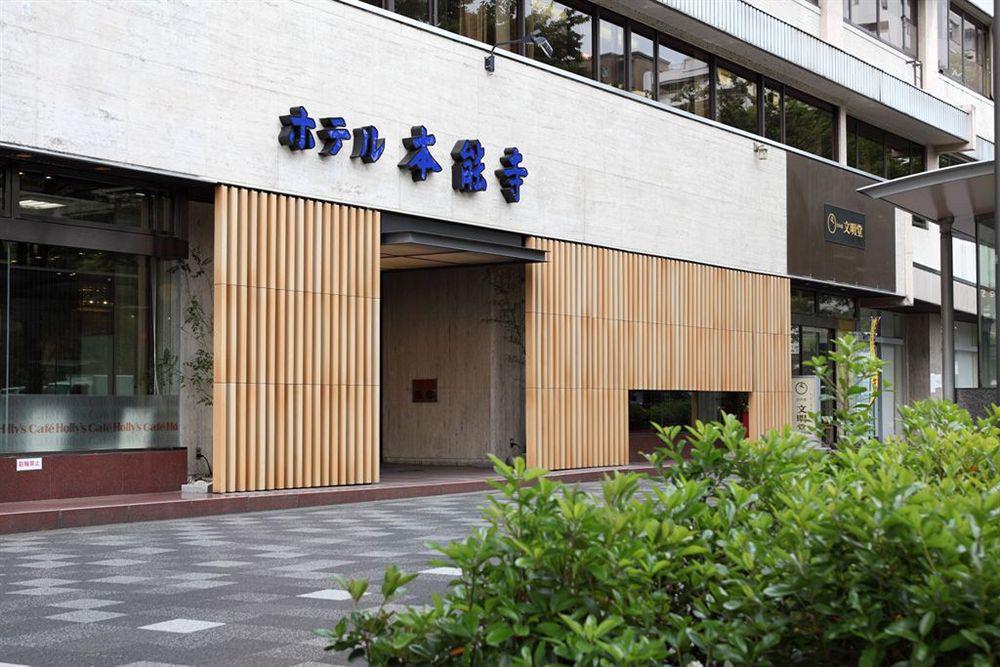 Hotel Honnoji Kyoto Extérieur photo